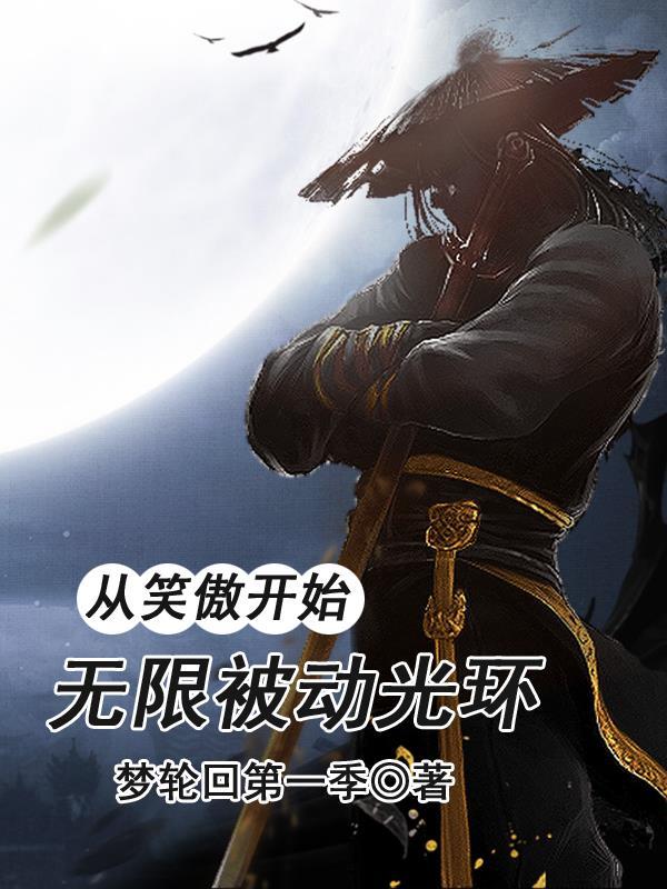 白星什么意思