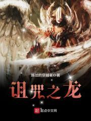 病弱美人在七零好看吗