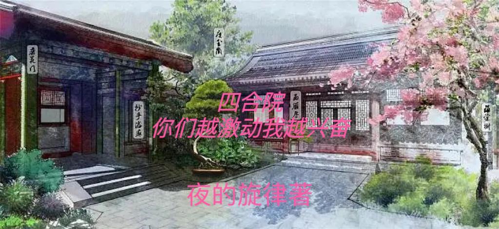 白星有什么能力