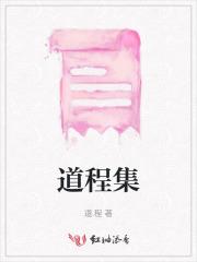 白星登场