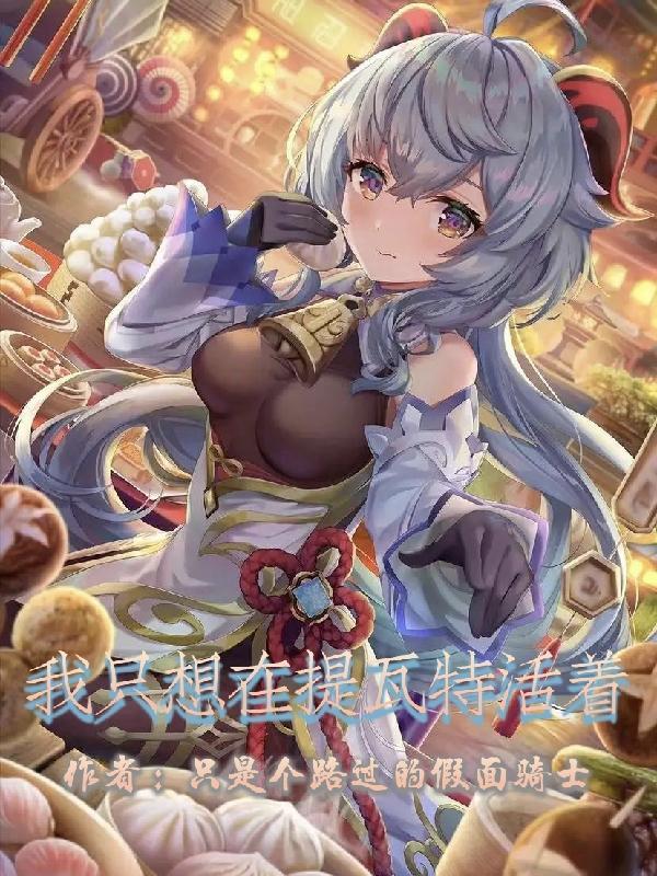 白星是谁