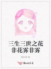 山野逍遥小名医陈凡刘晓兰最新章节