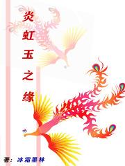 逍遥山村神医(彬彬乐)最新章节