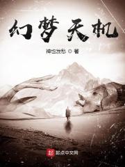 温远星柳玥杉最新章节更新