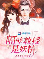 以武成仙在线阅读