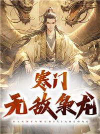 sci谜案集是什么