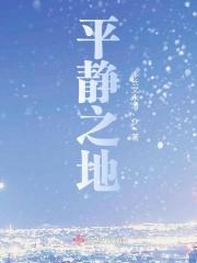 sci谜案集1—4部久久网