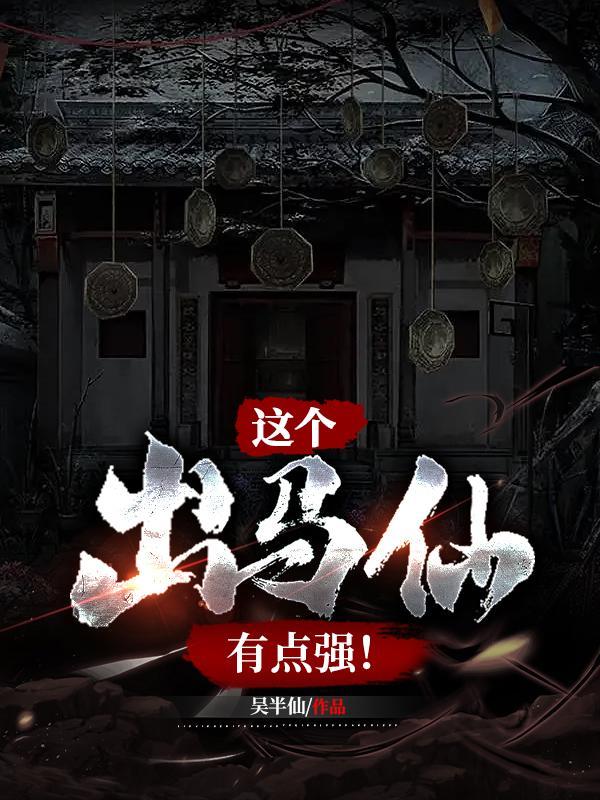 sci谜案集百科