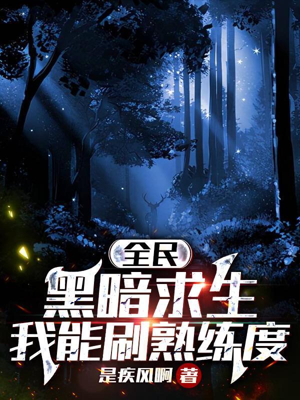 炮灰嫡女创飞侯府宋云夕
