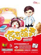主角是林东