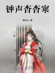 盗墓穿越和重生的巅峰对决