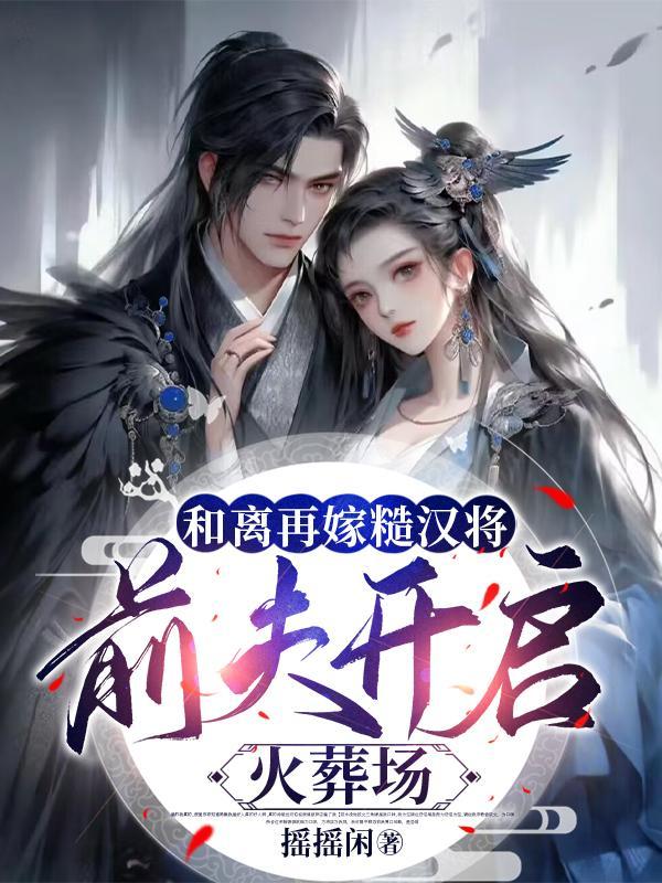 穿越重生盗墓