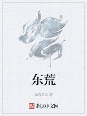 主角重生盗墓和小哥是cp