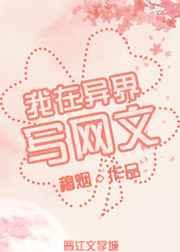 林东林妙雪的免费阅读