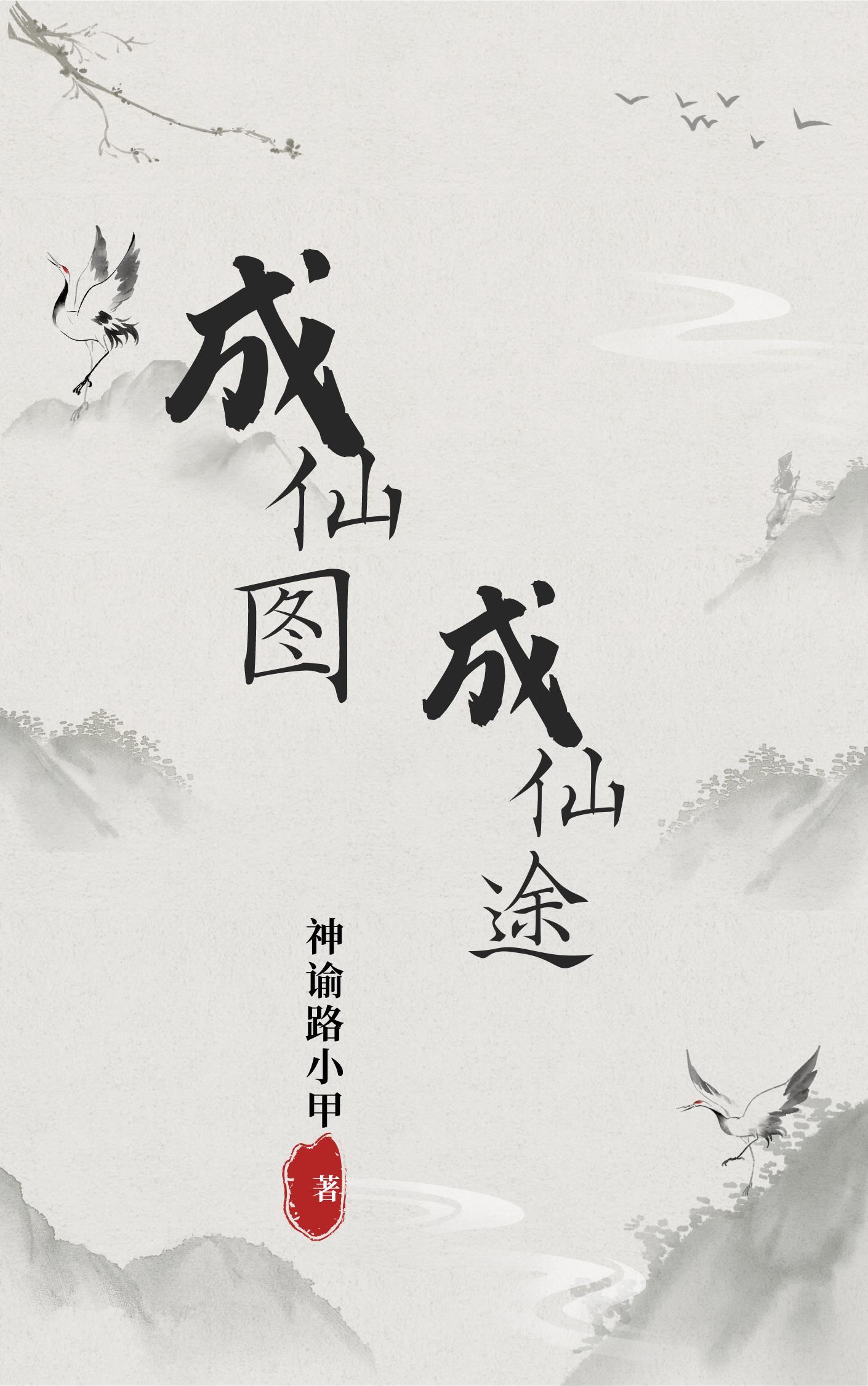 林云汐楚宴晔全文免费阅读