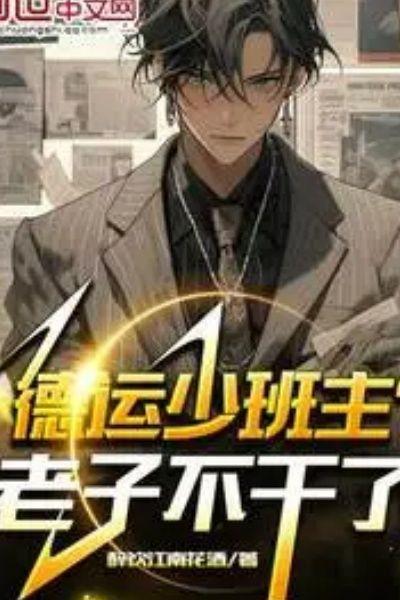 林云汐楚宴晔的叫什么