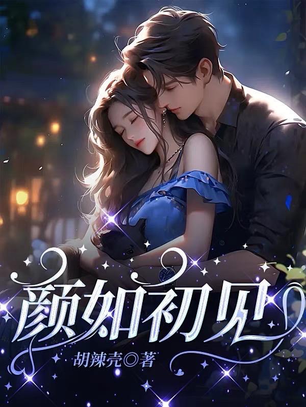 许阳林丽淑