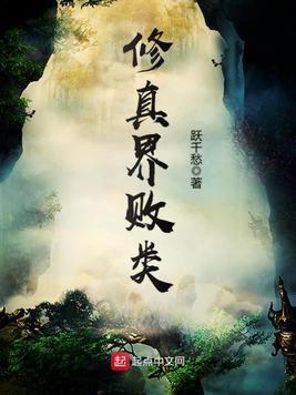 林东林妙雪我的绝色老板娘