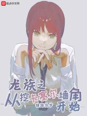 林阳许苏晴最新章节目录