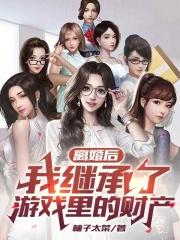 林阳许苏最新章节更新