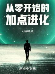 林阳许苏晴最新章节列表空