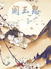 主角穿越三国召唤历史名将的