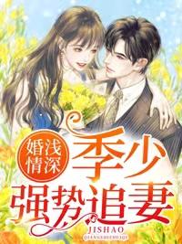 穿越从三国开始