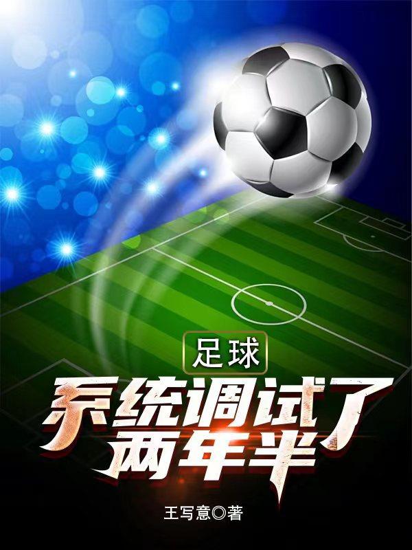 学霸女王马甲多 第155章