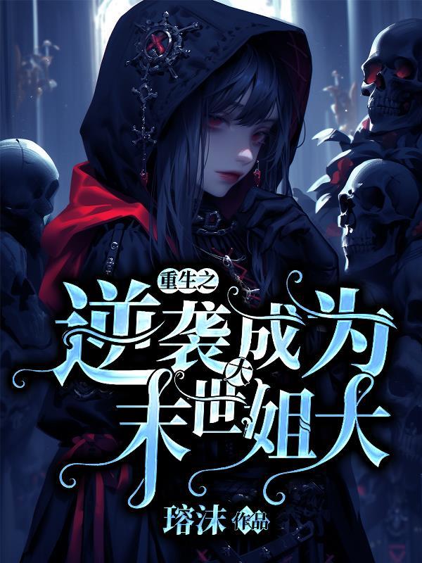 无光之月百度百科