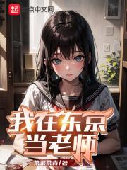 暮光之城