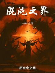 无光之空 中文
