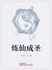 开局就和老婆离婚楚玉
