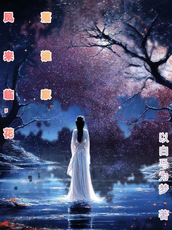 逃生游戏通往地狱的车票
