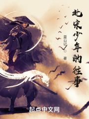 被虐离婚后顾总跪求复合 柒喵喵