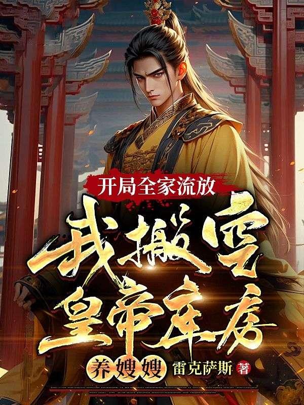 被虐离婚后顾总跪求复合免费阅读