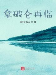 我靠生子发家致富