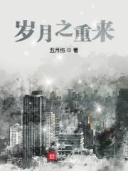 快穿我靠养崽走上人生巅峰