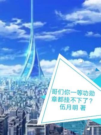 快穿之我靠养崽封神