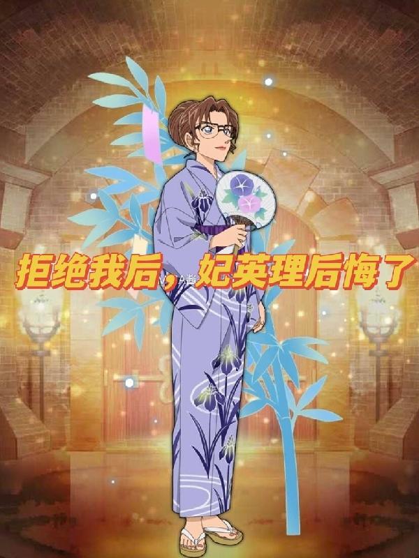 我在诡异世界横推