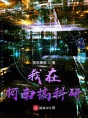 惊呆浓眉免费