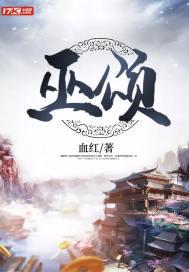 女主叫时慕凝