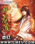时慕白全文免费阅读