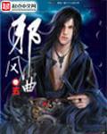 时慕作者