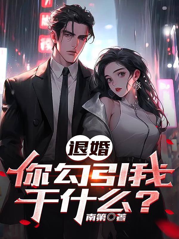 我在末世双修无敌改编的