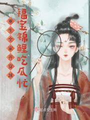 我在末世修真
