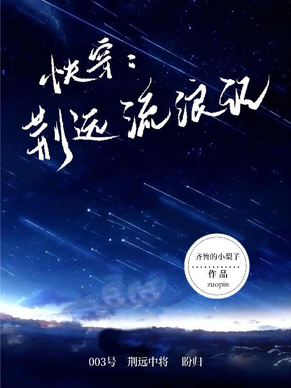 重回六零暴富香江笔趣阁