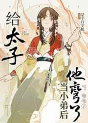 琥珀之剑人物介绍