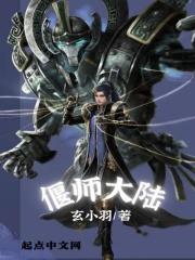暴富香江免费阅读