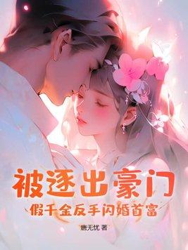 暴富香江格格党