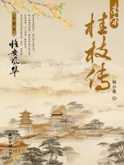 暴富香江